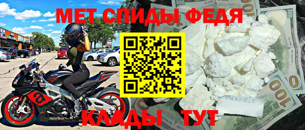 Октябрьский  Амфетамин VHQ  АМФ  Вход с VPN  АМФ 