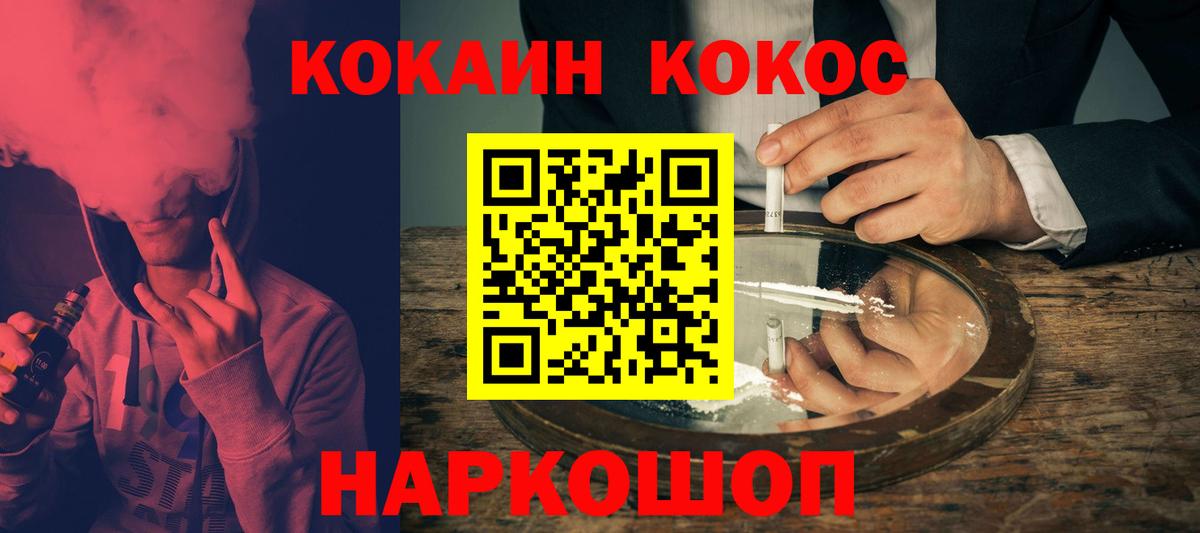 Кокаин  где продают   КОКАИН Эквадор  Октябрьский  Cocaine 98%  Вход с VPN 