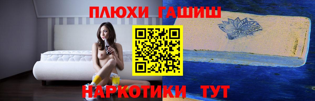 Гашиш 40% ТГК Октябрьский