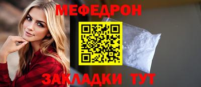 амфетамин Севастополь