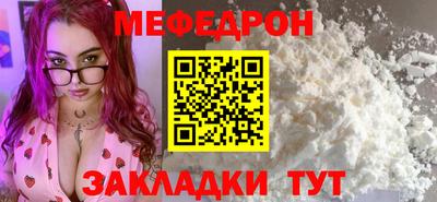 амфетамин Севастополь