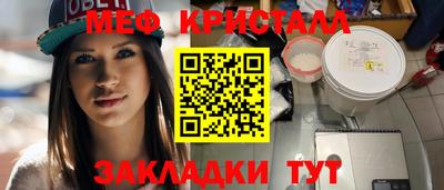 амфетамин Севастополь