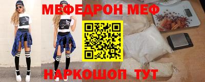 амфетамин Севастополь