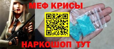амфетамин Севастополь
