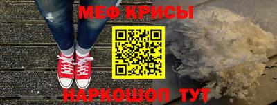 амфетамин Севастополь