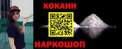 амфетамин Севастополь
