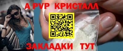 индика Свободный
