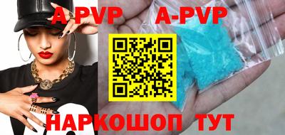 амфетамин Севастополь