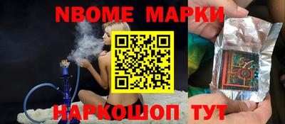 MESCALINE Северобайкальск