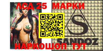 амфетамин Севастополь