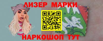 MESCALINE Северобайкальск