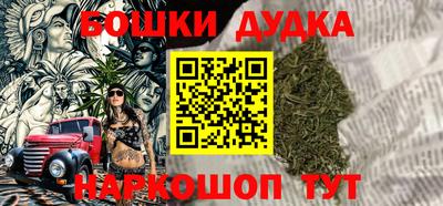 MESCALINE Северобайкальск