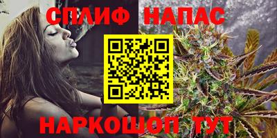 MESCALINE Северобайкальск