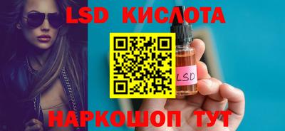 MESCALINE Северобайкальск