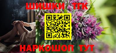 MESCALINE Северобайкальск
