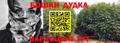 амфетамин Севастополь