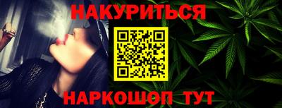 амфетамин Севастополь
