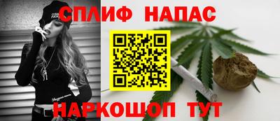 MESCALINE Северобайкальск