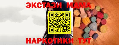 MESCALINE Северобайкальск