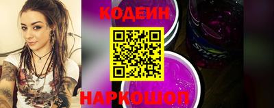 MESCALINE Северобайкальск