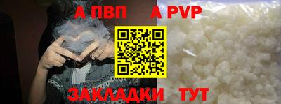 индика Свободный