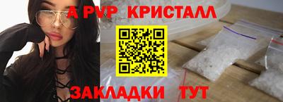 индика Свободный