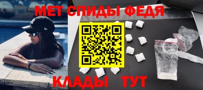 MESCALINE Северобайкальск