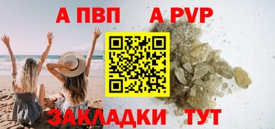 MESCALINE Северобайкальск