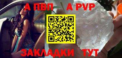 амфетамин Севастополь