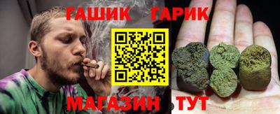 амфетамин Севастополь