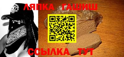 MESCALINE Северобайкальск