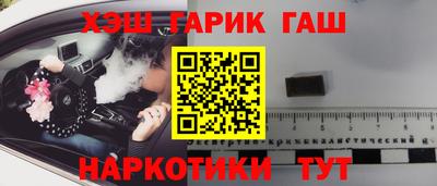амфетамин Севастополь