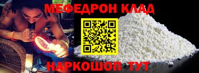 MESCALINE Северобайкальск