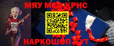 амфетамин Севастополь