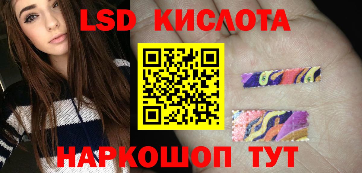 Лсд 25 экстази ecstasy  hydra tor  ЛСД экстази  Вход с VPN  Октябрьский  ЛСД экстази кислота 