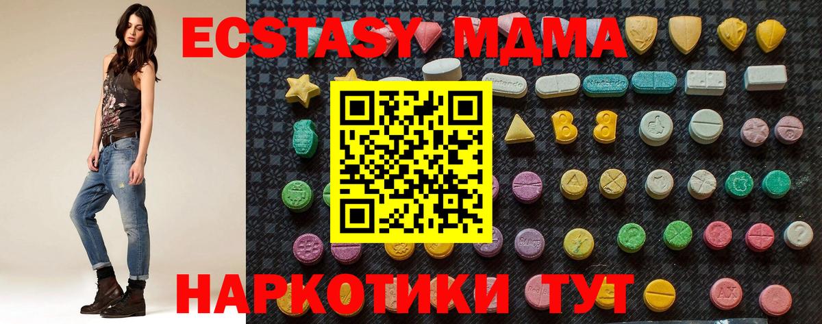 Октябрьский  MDMA Molly  МДМА Molly  Вход с VPN 