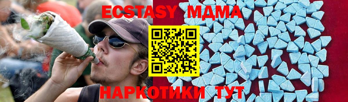 MDMA Molly Октябрьский
