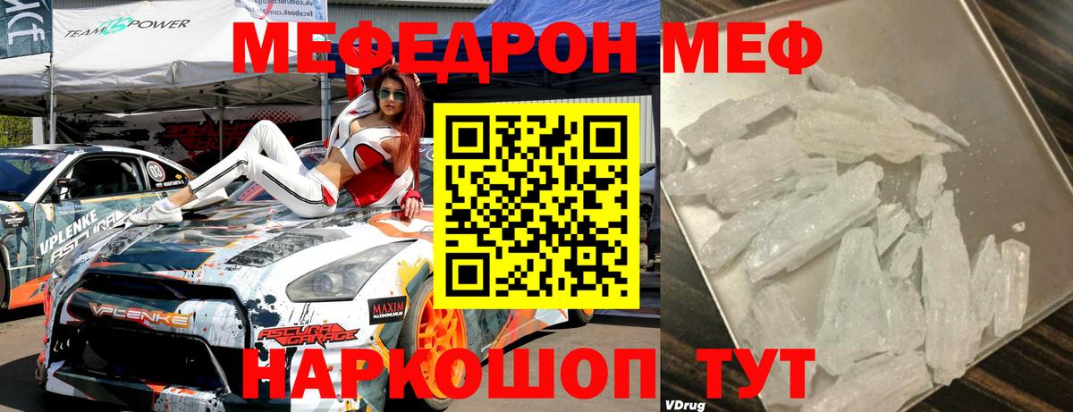 Октябрьский  Меф  Вход с VPN  Меф 4 MMC 
