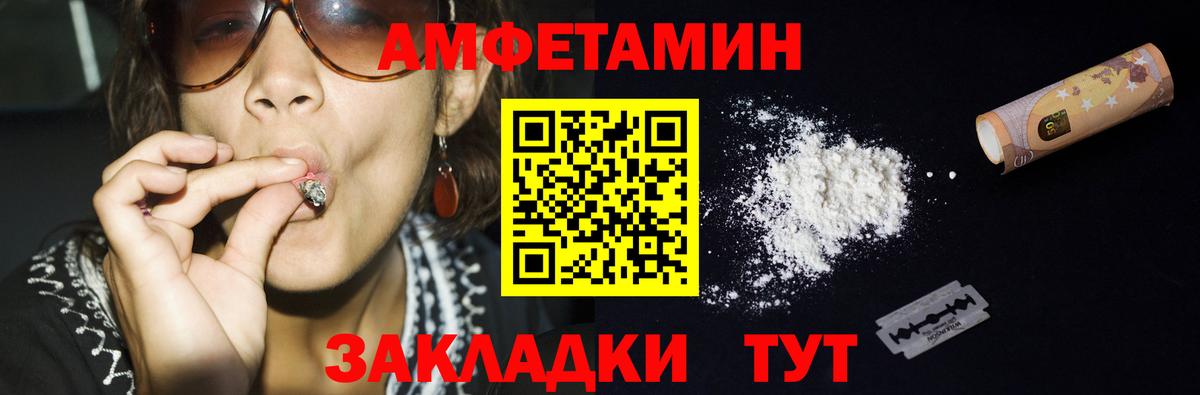 МЕТАМФЕТАМИН мет Октябрьский