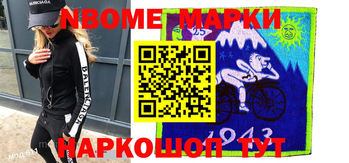 Октябрьский  Наркотические марки 1500мкг  Вход с VPN 