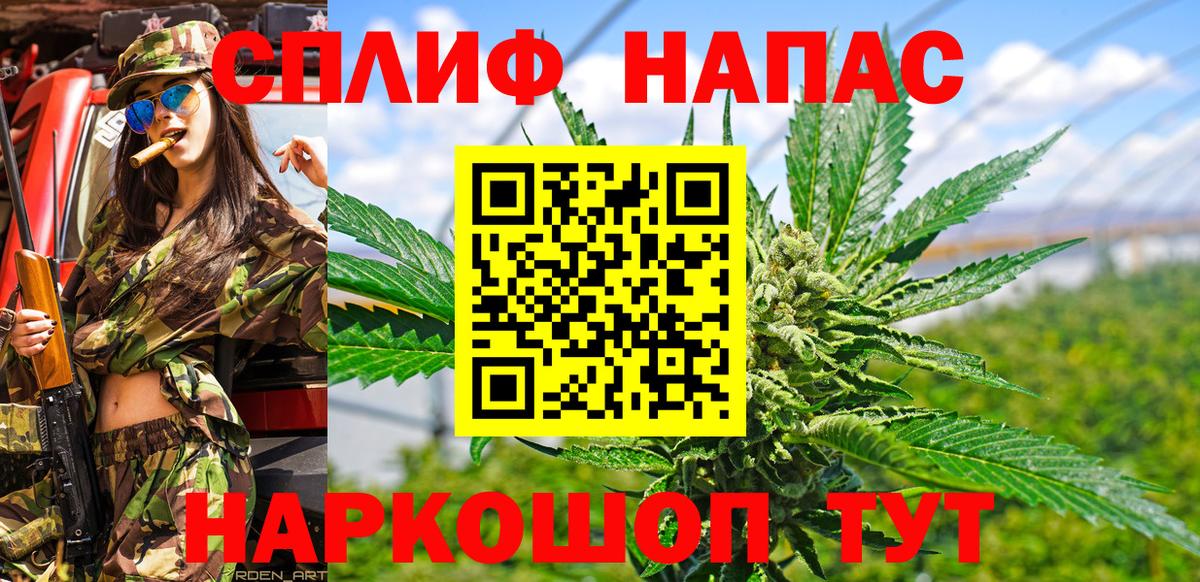 Бошки Шишки MAZAR  Каннабис VHQ  Вход с VPN  МАРИХУАНА White Widow  Октябрьский  Марихуана индика 
